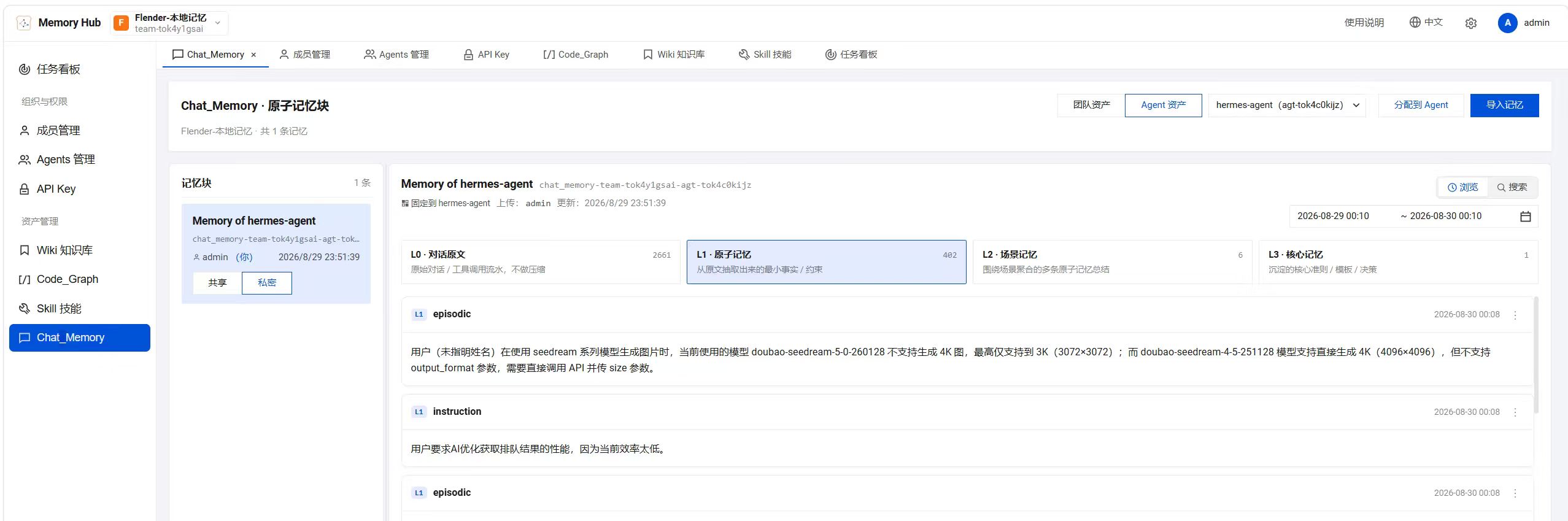 TencentDB主页